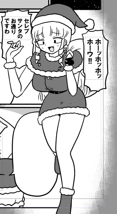 本日発売の別冊チャンピオンにて、マウントセレブ金田さんが2話掲載されております。どちらもいつものようにセレブが調子に乗ってひどい目にあう話です。 