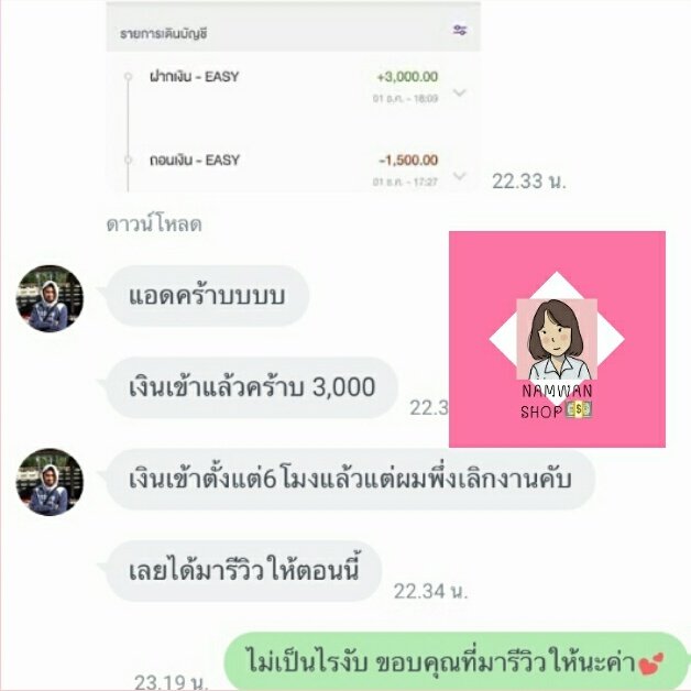 46Namwan's tweet photo. 🌈งานง่ายทำได้ทุกที่ ทุกเวลา
✅ทำได้ทุกเพศ ทุกวัย
✅แค่โพสต์ก็รวย💵💸💸
🍭แค่ขยันทำโพส+แนะนำ=รวย💸💸
🍭ไม่ทิ้งไม่เทแน่นอน
สมัครแค่150฿ 
สนใจติดต่อ ID: @sdo9728p (มี@นำหน้า)
#งานออนไลน์ #งานออนไลน์ได้เงินจริง  #งานออนไลน์ฟรี  #งานออนไลน์พารวย  #งานออนไลน์รายได้ดี #งานออนไลน์ไม่โกง https://t.co/L7GRx2Hy9t