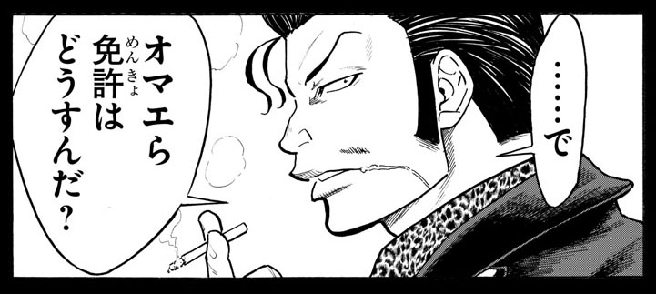 別冊少年チャンピオン編集部 No Twitter Worst外伝 ドクロ 原作 髙橋ヒロシ 漫画 きだまさし 新展開突入3号連続カラー第1弾 別冊少年チャンピオン 1月号本日発売 ついに 武装戦線 入りを果たした河内鉄生に とある試練が 待ち受けていて 新キャラクター
