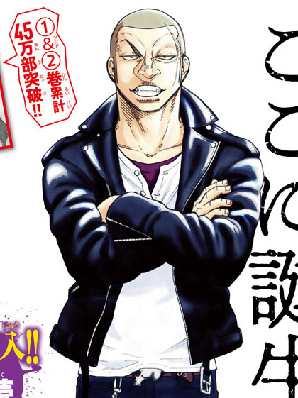 別冊少年チャンピオン編集部 No Twitter Worst外伝 ドクロ 原作 髙橋ヒロシ 漫画 きだまさし 新展開突入3号連続カラー第1弾 別冊少年チャンピオン 1月号本日発売 ついに 武装戦線 入りを果たした河内鉄生に とある試練が 待ち受けていて 新キャラクター