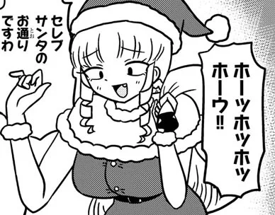 別冊少年チャンピオン編集部 on X: 