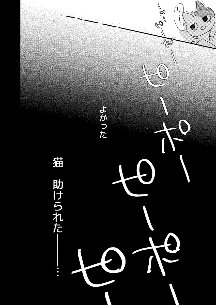 C97新刊サンプル①

「普通のせんせえが推し(名取)を攻略するギャルゲー世界に転生する話」
B5/全年齢/56P
?委託申請中です〜 