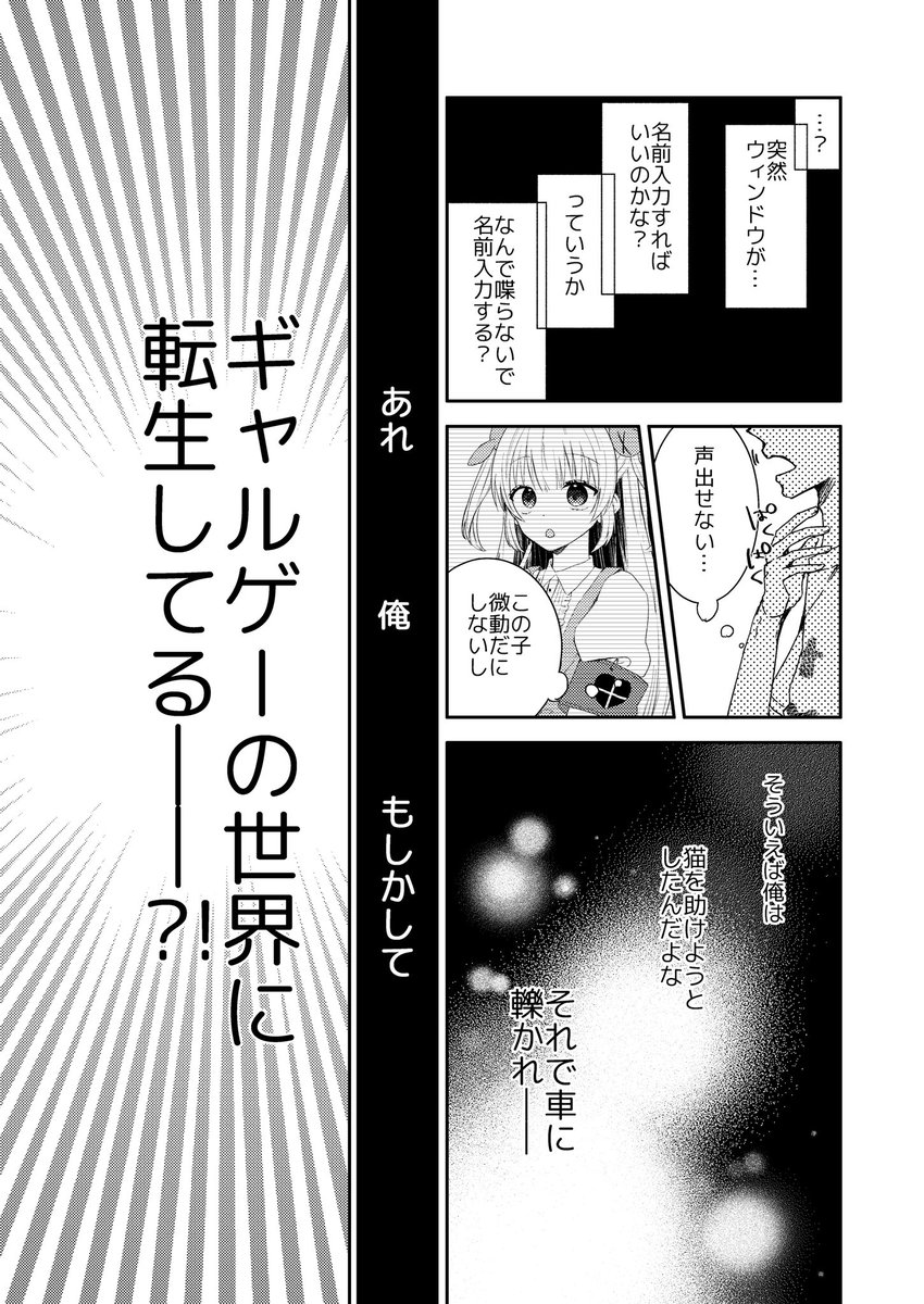 C97新刊サンプル② 