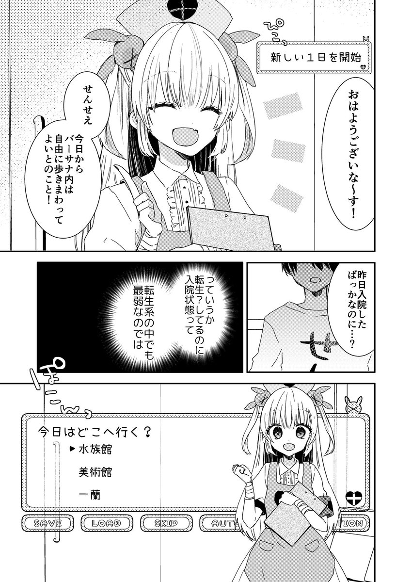 C97新刊サンプル③ 