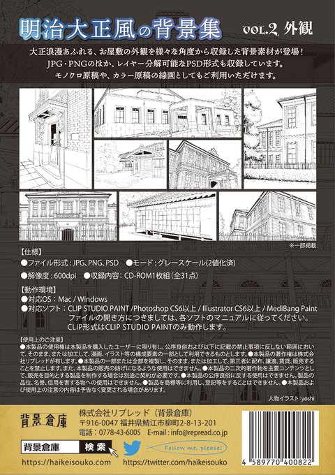 新発売 の評価や評判 感想など みんなの反応を1時間ごとにまとめて紹介 ついラン 新発売 の評価や評判 感想など みんなの反応を1時間ごとにまとめて紹介 ついラン