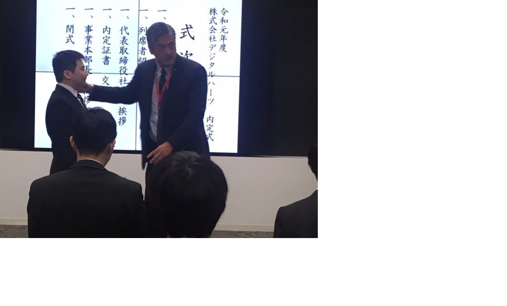 株式会社デジタルハーツ採用部 今日は02年4月入社の新入社員の内定式でした 有望なエンジニア候補たちです 新入社員たちよ 君たちの活躍を待っているよ 初々しい新人にほっこりした1日でした デジタルハーツ 内定式 年4月入社
