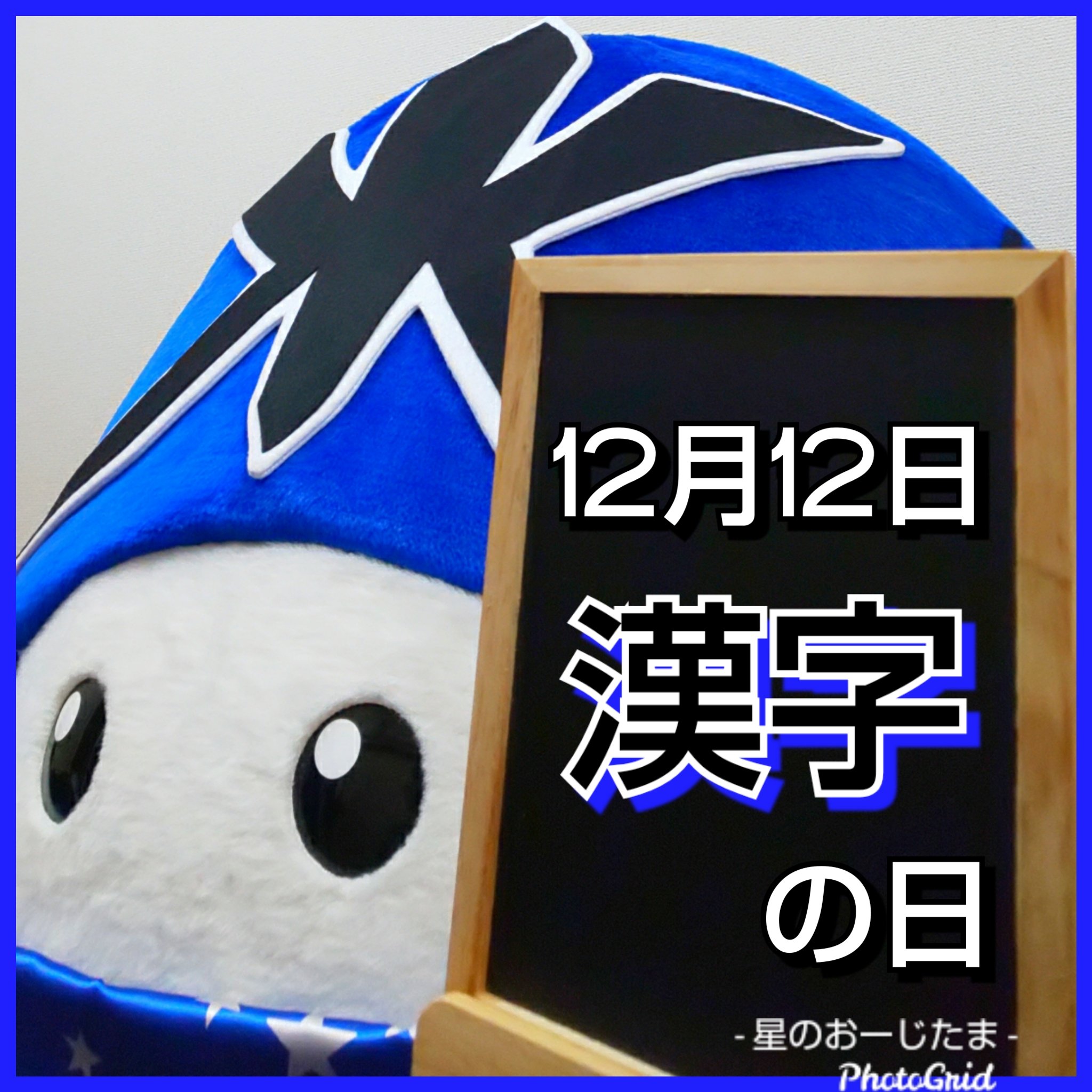 侍戦隊シンケンジャー10周年 Twitter Search Twitter