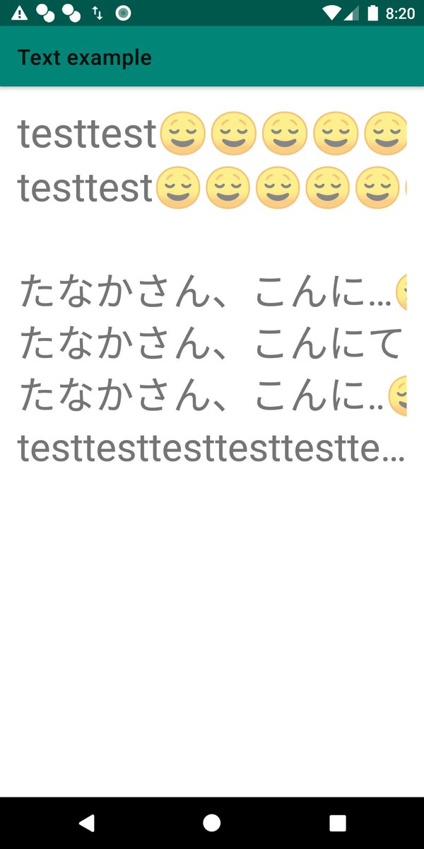 Sato Shun A Twitter Emojicompattextview使うと の後ろに絵文字がチラ見えるんだけど 俺はどうすればいいのか