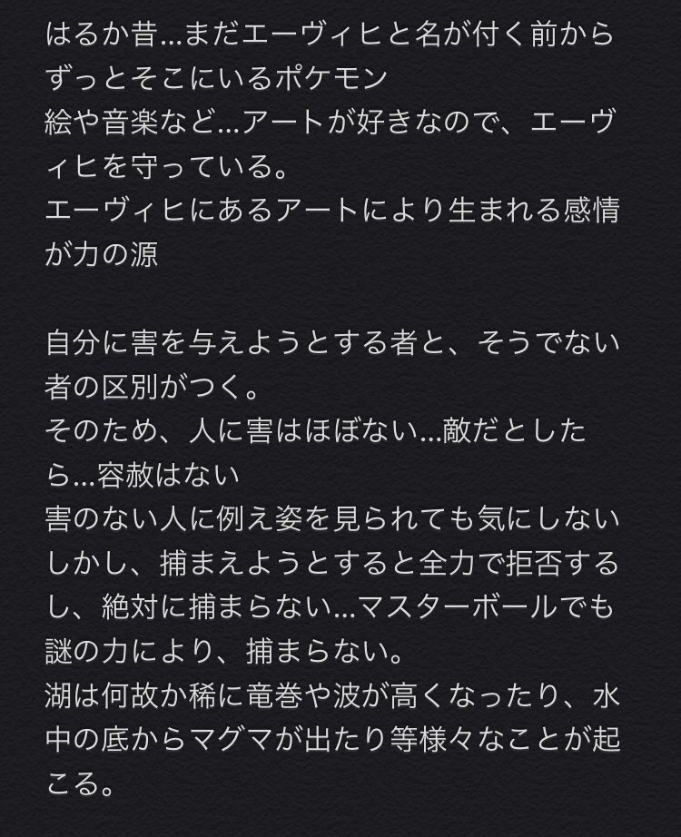 エーヴィヒ地方公式 身内企画 Ewig Mnpk Twitter エーヴィヒ地方公式 身内企画 Ewig Mnpk Twitter