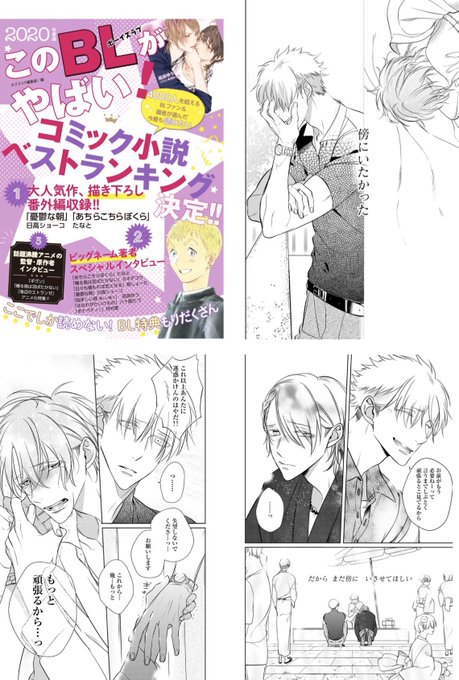 狂僕のtwitterイラスト検索結果 古い順 狂僕のtwitterイラスト検索結果 古い順