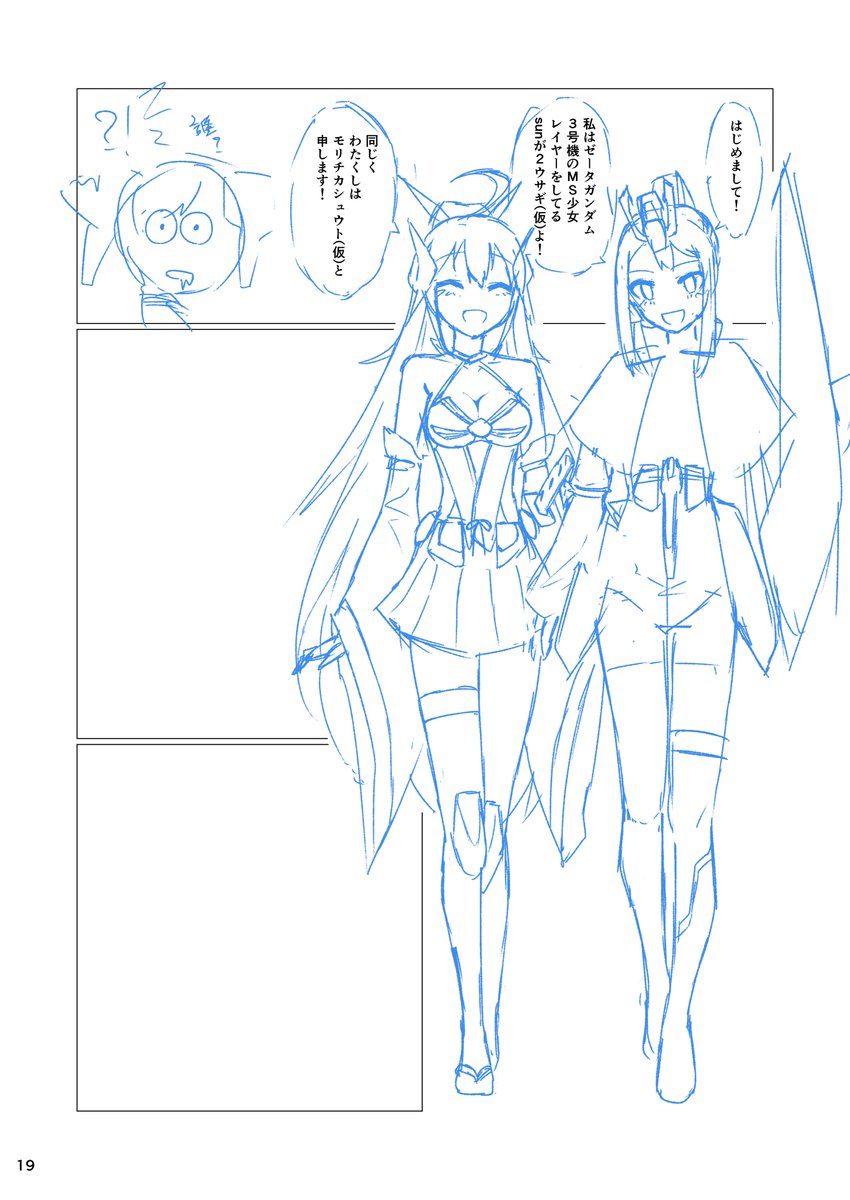 あーダメ、尊すぎてもう進まない・・・ 