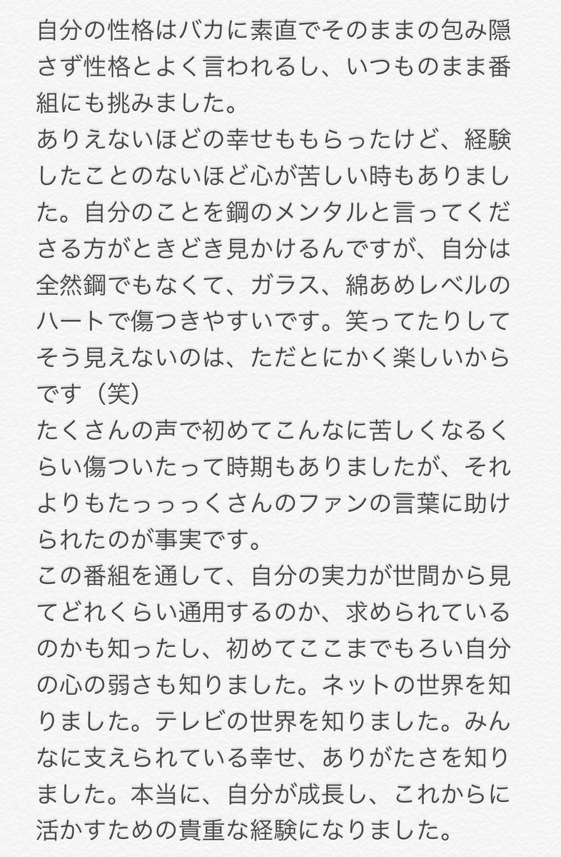 ウィウン　直筆メッセージ　produce101 ウィウン 直筆メッセージ produce101 mqdefault.jpg