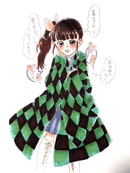 炭カナのtwitterイラスト検索結果 古い順