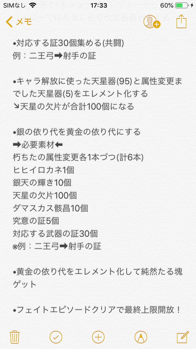 画像コレクションと壁紙 おしゃれな グラブル 十天衆 素材 合計