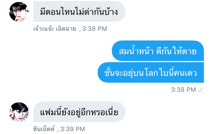 𝙤𝙥𝙚𝙣 𝙖𝙪 𝙛𝙤𝙤𝙡𝙨𝙜𝙚𝙣𝙭! ออจิต5ข้อ tweet media