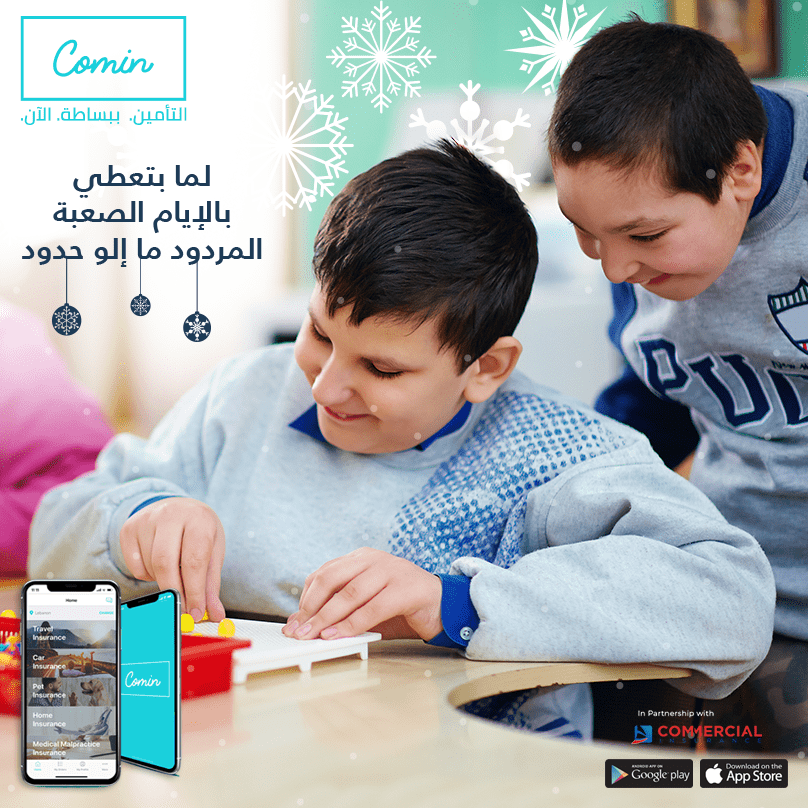 Comin Insurance tweet media