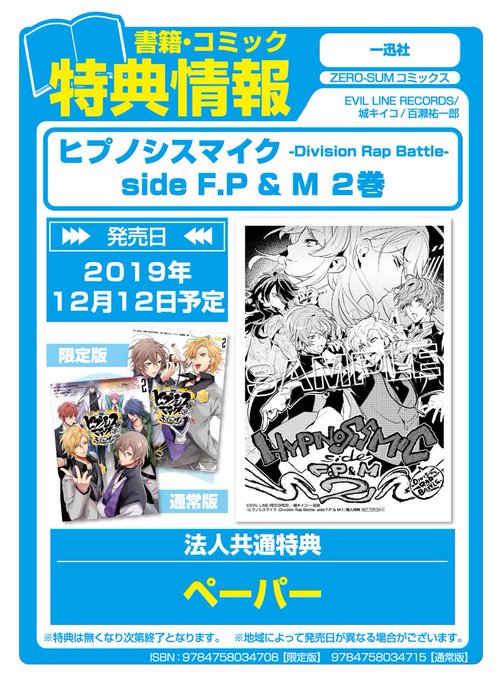 百瀬祐一郎のtwitterイラスト検索結果 百瀬祐一郎のtwitterイラスト検索結果