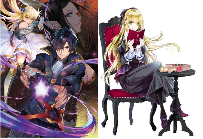 リアリスト魔王による聖域なき異世界改革iのtwitterイラスト検索結果 古い順