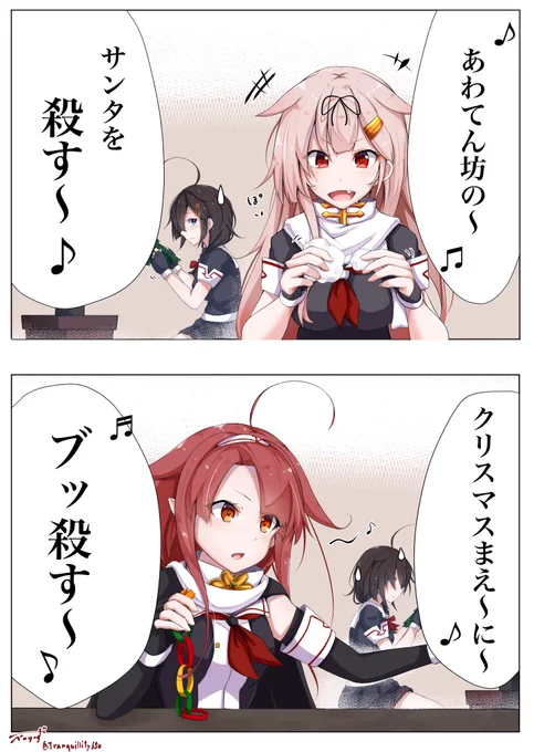 もうそんな時期か( ˘ω˘ ) 