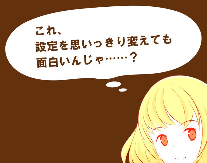 リストラマンのtwitterイラスト検索結果 古い順 リストラマンのtwitterイラスト検索結果 古い順