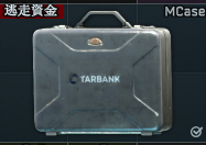 Оружейный ящик тарков. Кейс для вещей тарков thicc. Оружейный кейс тарков. Тарков кейсы. Вещевой thicc тарков.