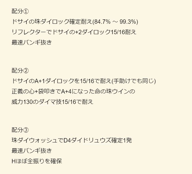 育成 ロトム 【ポケモン剣盾】ロトムのおすすめ育成論を紹介！効率的な育て方とは？【ポケットモンスター(ポケモン)】