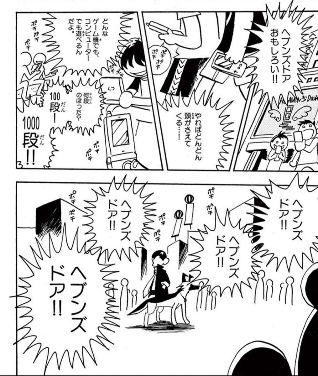 ツインテール大好きな人 マスカレードの板垣さんですね マスカレード本編にもちょいちょい星くんが出たり