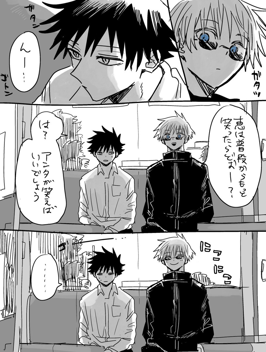伏五 