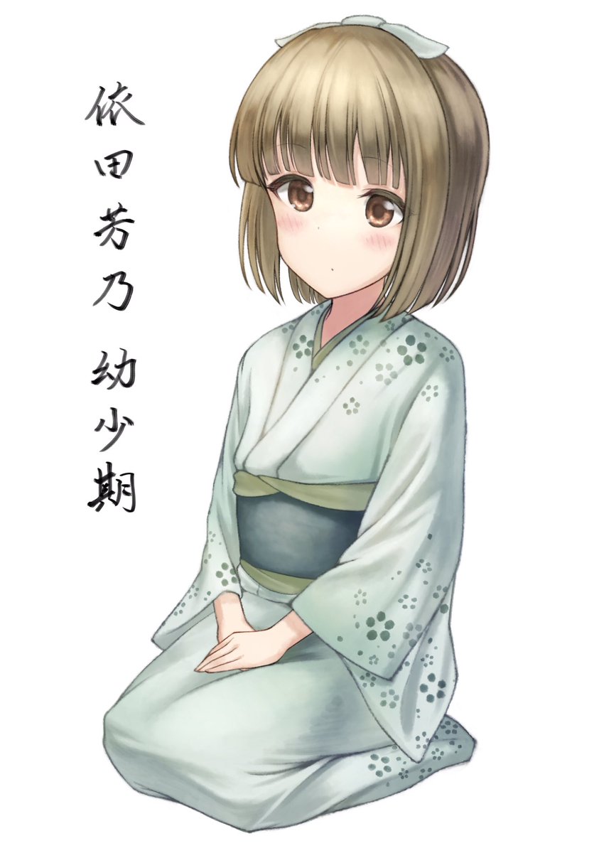 オノシマ屋のイラスト Min T ミント オノシマ屋のイラスト Min T ミント