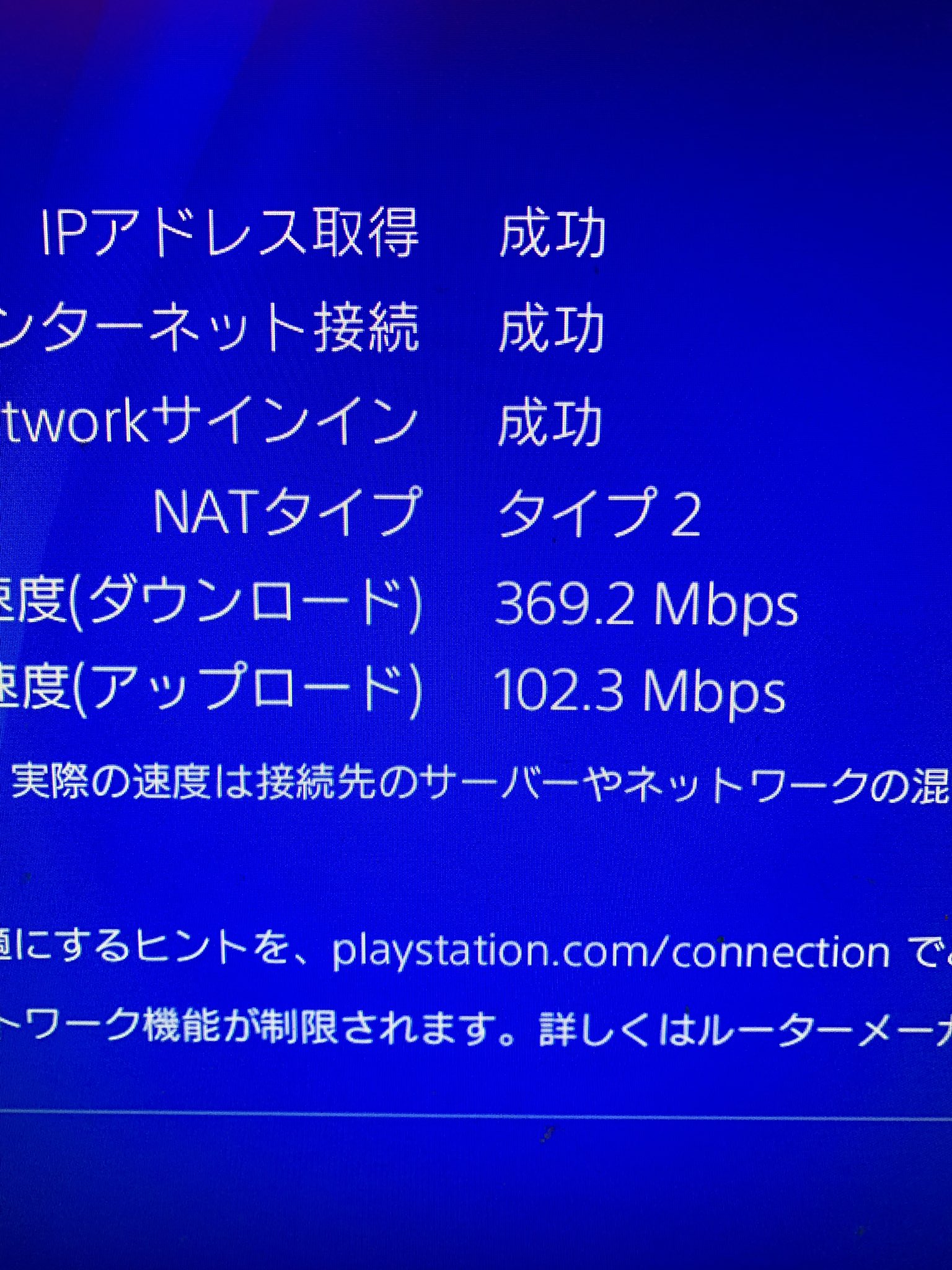 グンバツ ゲーマー ブロックチェーン投資家 黒い砂漠ps4落ちる方 回線速度が遅い事が原因かもしれないです 良ければリプで回線速度教えて下さい 十分なサンプルが取れたら運営に問い合わせてみます ちなみに僕はこれぐらいで全く落ちないです 黒い