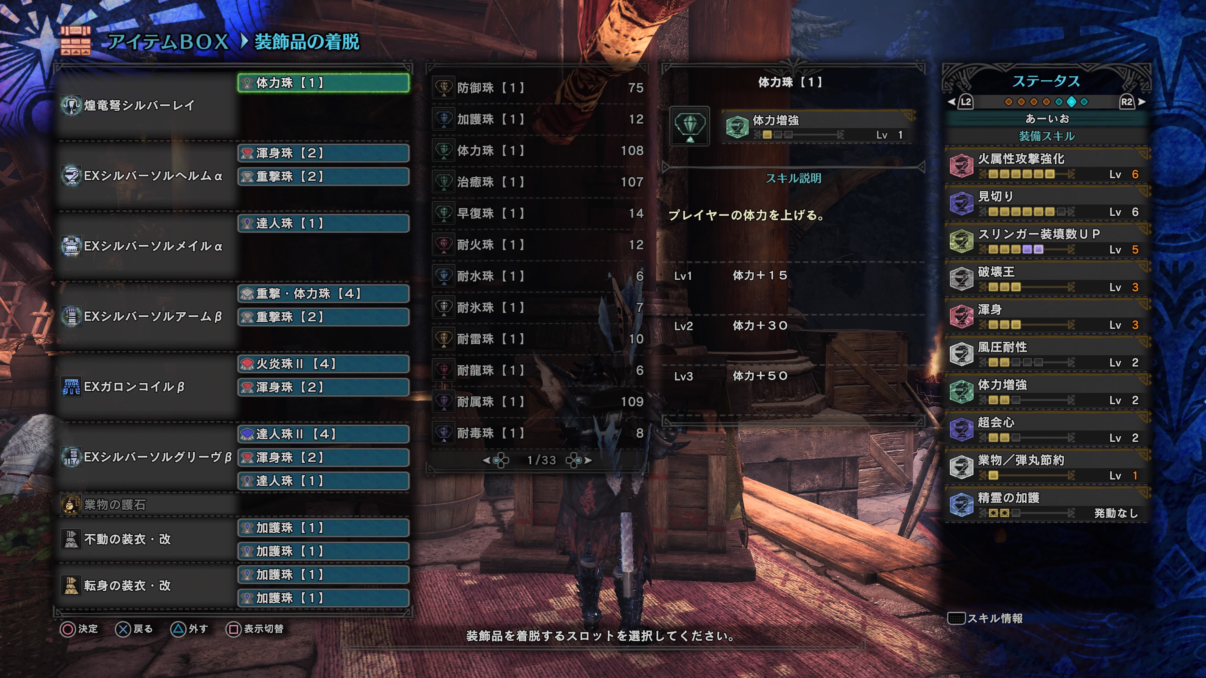 ゼノジーヴァ完全体 Twitter Search Twitter