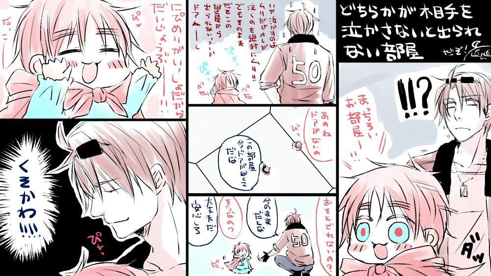 イラスト編 | 篠@通販中 さんのマンガ | ツイコミ(仮)