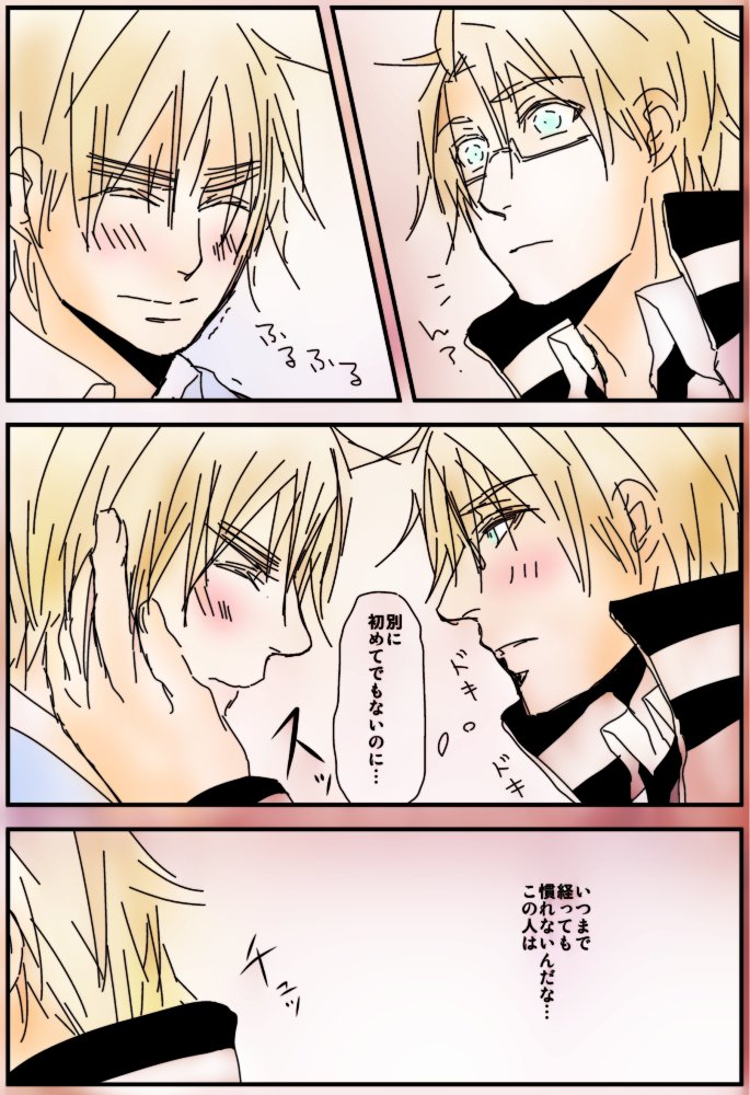 イラスト編 | 篠@通販中 さんのマンガ | ツイコミ(仮)