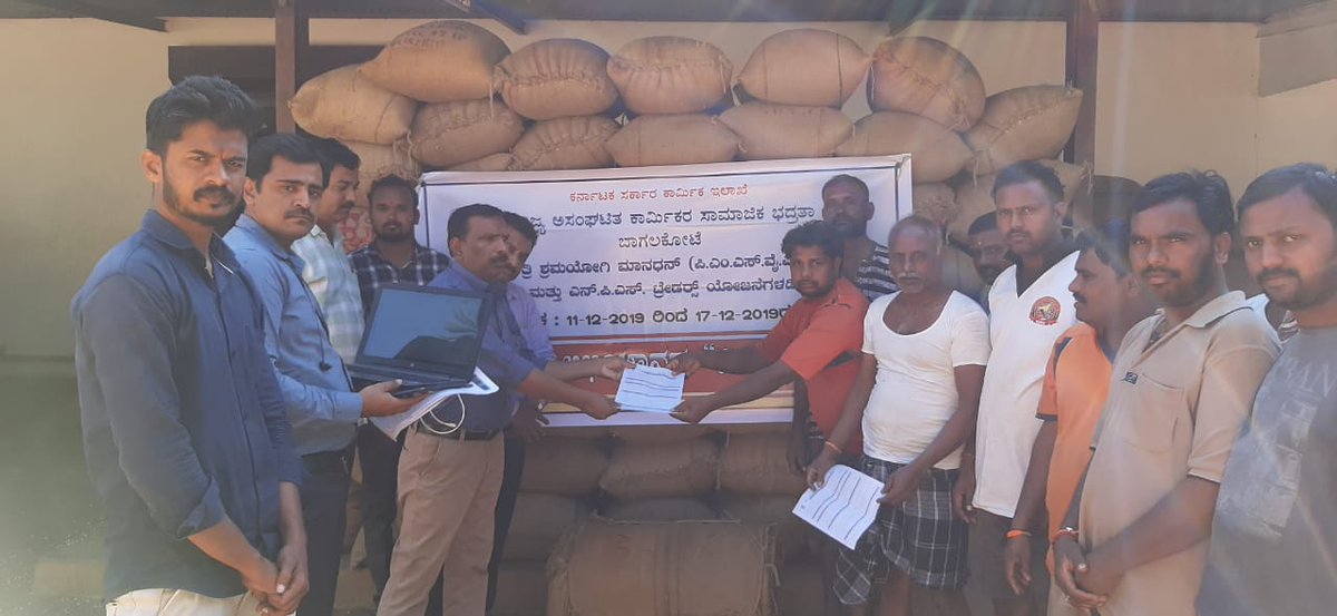 LBagalkote's tweet photo. Registration and awareness about PMSYM Scheme to APMC &amp; Garage Workers at Bagalkote @LabourDeptGOK @LabourGovt @Karmika_Sahaya @DlcRegion @LabourBelgaum https://t.co/MgKJQHvIy8
