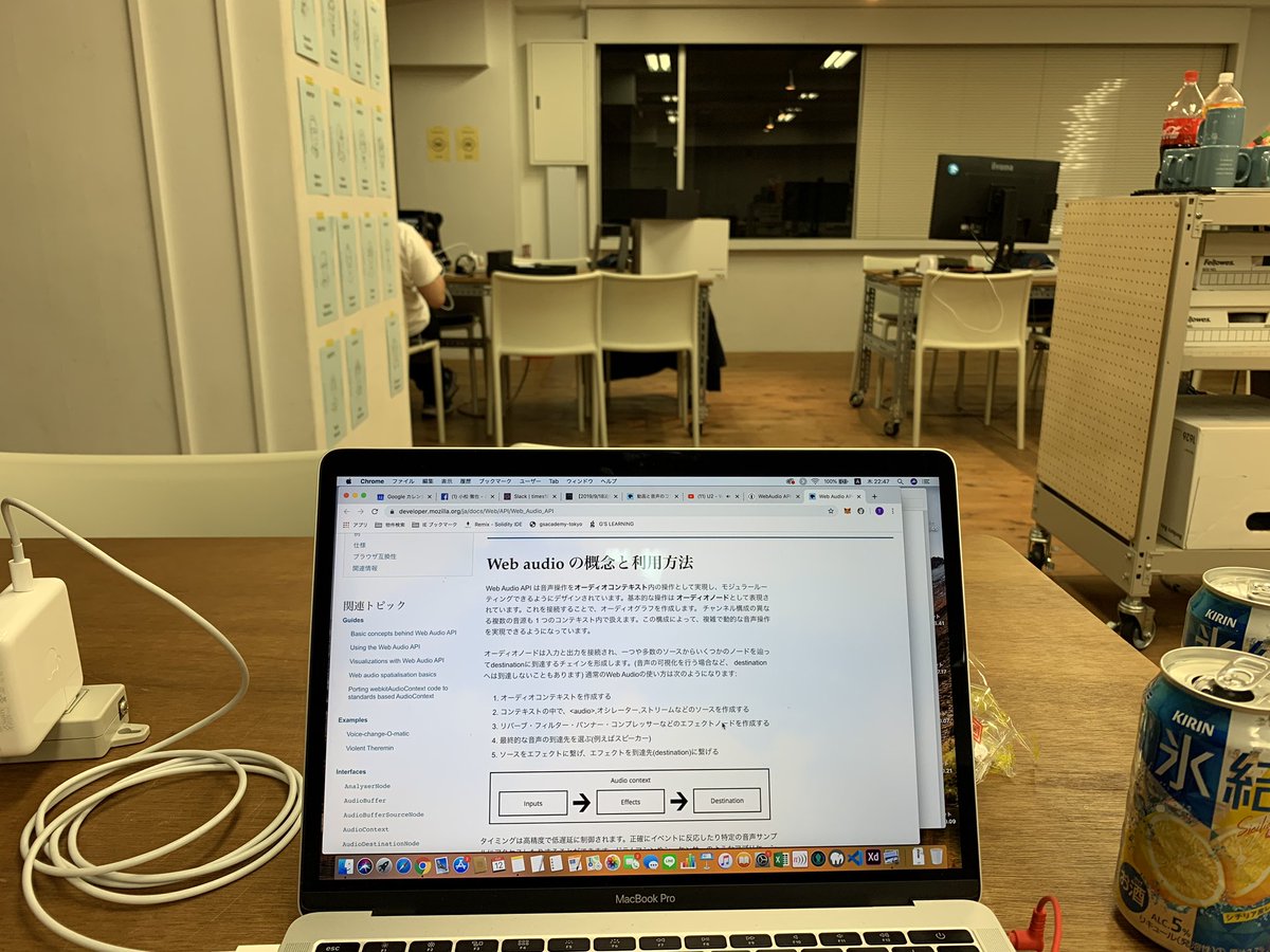 komattie818's tweet image. やっとこさAPP制作に着手。みんなから遅れをとっている。粛々と進めよう。あと1ヶ月で最低限かつ必要十分の機能を実装するぞー!!!
#javascript #html5 #webaudioapi #vuejs #nuxtjs