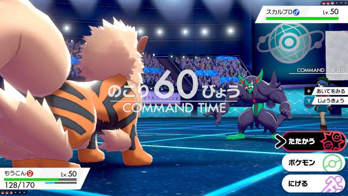 ポケモン剣盾 ネストボール級とかいう 名前 技名 を使った大喜利が行われる場所ｗｗｗｗ 画像ネタ