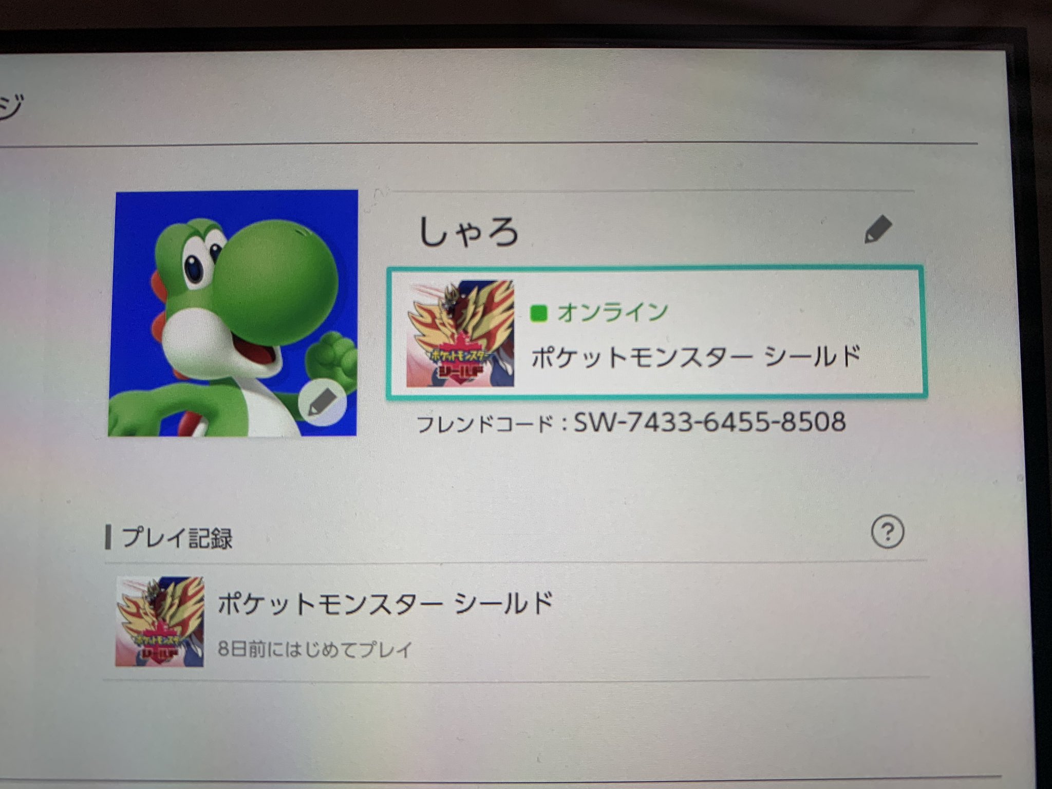 剣盾フレンド募集 Twitter Search Twitter