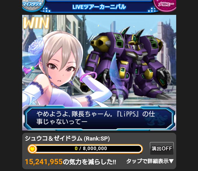 ゲイのtwitterイラスト検索結果 古い順