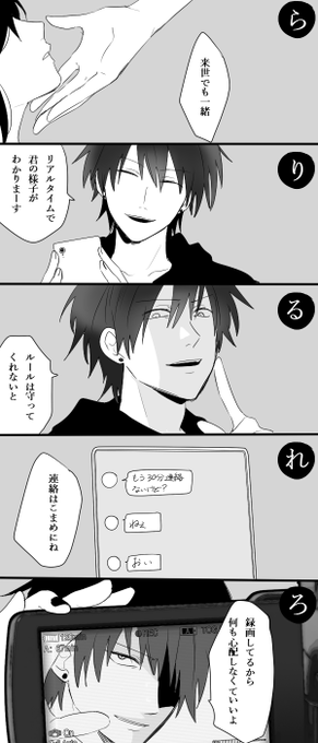 ヤンデレ を含むマンガ一覧 古い順 167ページ ツイコミ 仮 ヤンデレ を含むマンガ一覧 古い順 167ページ ツイコミ 仮