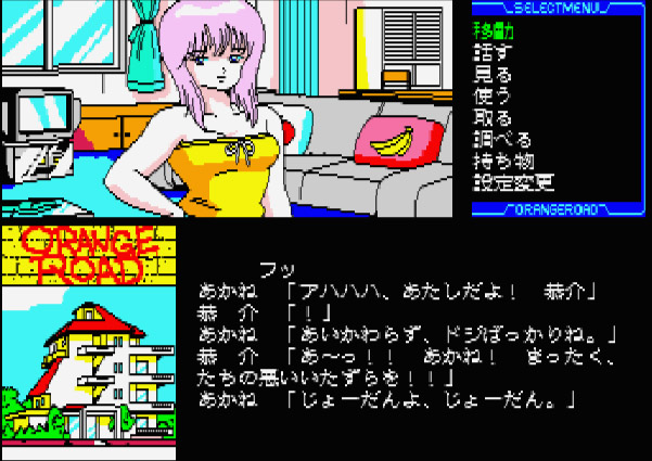 19 12 Chiptune Vol 12 Twitter