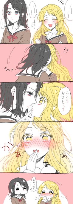 みさここ 