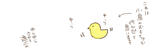 博士と教授とお昼寝の漫画 