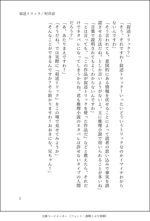 お嬢様言葉は ですわ 等に変換するだけに留めない 殺して差し上げますわ 墓前のお花は何がよろしいかしら Togetter お嬢様言葉は ですわ 等に変換するだけに留めない 殺して差し上げますわ 墓前のお花は何がよろしいかしら Togetter
