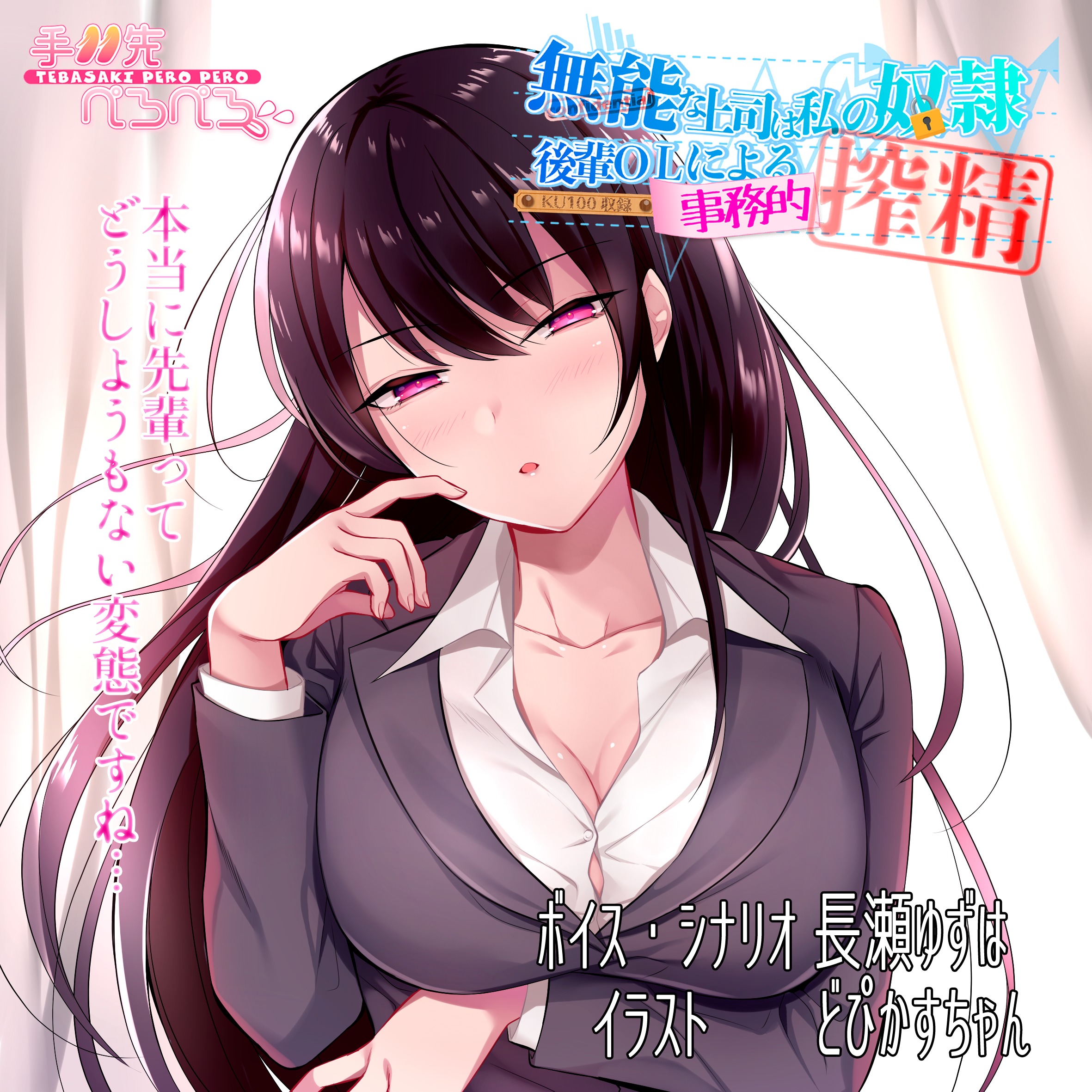 すねこすり 相互フォロワー募集中 Sunekosuri V Twitter