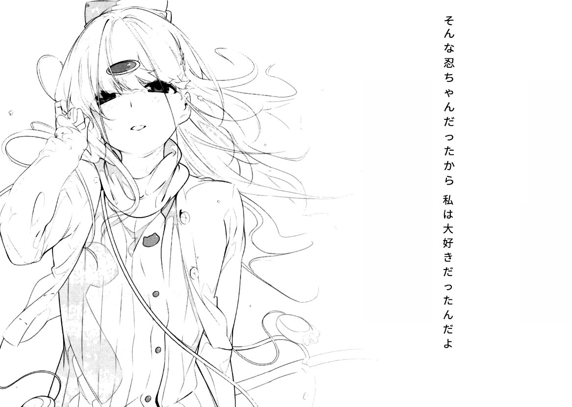 鎌池和馬作品で好きなセリフ Hashtag V Twitter