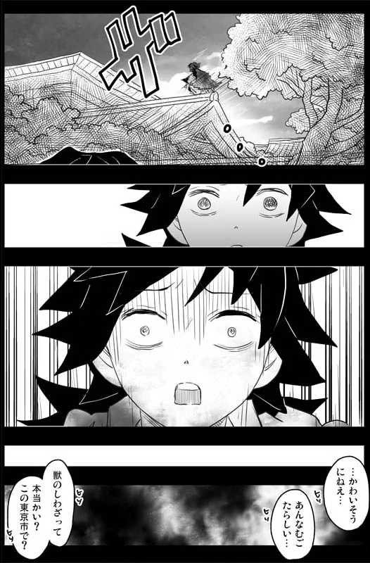 日の出🌊新刊🐯🛁B00TH on X: 