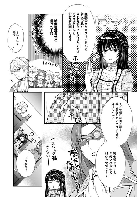 私この度のtwitterイラスト検索結果 古い順 私この度のtwitterイラスト検索結果 古い順