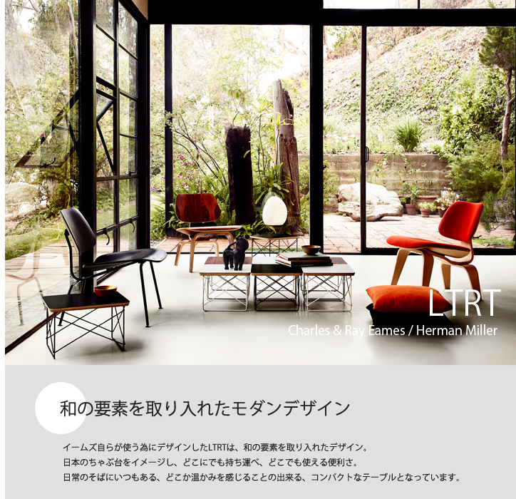 roomstyle_kagu's tweet photo. #イームズ #ワイヤーベーステーブル #LTRT を個別の仕様別に変更いたしました。これで選択や仕様を探しやすくなるかと思います。#ルームスタイル ではより見やすく探しやすいサイトへまい進致します！

https://t.co/yXpelGCz0O https://t.co/3VfbuWQ9K9