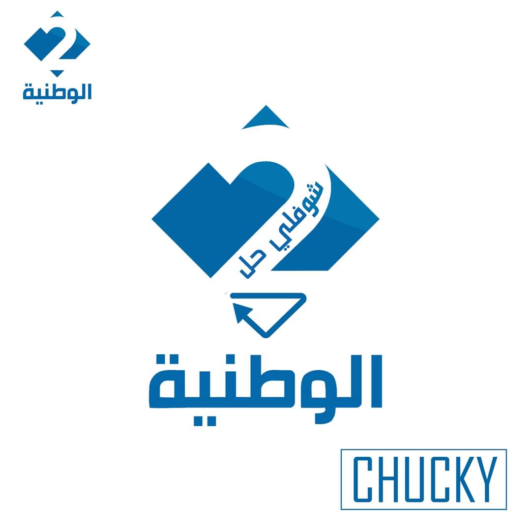 TunisSMcafe's tweet photo. Les logos des marques Tunisiennes revu par Chuky https://t.co/jYu7HDIW0G