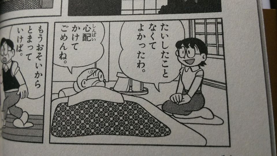 おおはた のび太のおばあちゃんと言うと 父方 のび助の母 ばかりが話題になるが 母方 玉子の母 も忘れてはいけない ちゃんと作中で存命なのに ほとんど話題に出ないが 登場は ママのダイヤを盗み出せ と グルメテーブルかけ の2本かな